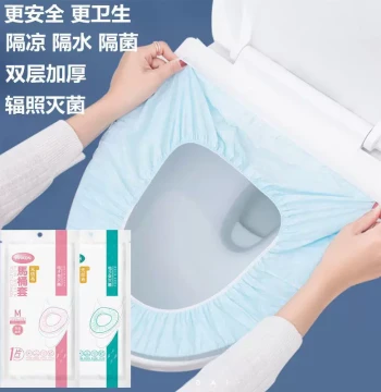 Disposable Toilet Seat Covers - Double-Layer Thickened Antibacterial Mats for Travel, Hotels, and Maternity Use (Free Shipping)