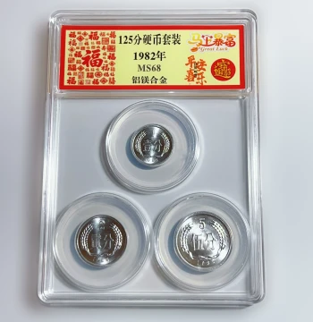 1955-1992 Coin Set: 1 Fen, 2 Fen, 5 Fen Collection - Authentic Gift for Elders