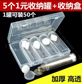 1 Yuan Coin Storage Tube - RMB Collection Case, Empty Coin Protection Box, Savings Bank for Loose Change