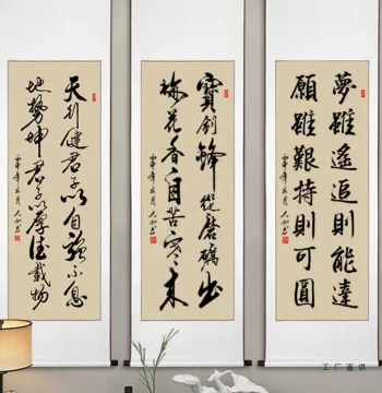 Chinese Calligraphy and Painting Scroll for Living Room or Office Decoration, Handwritten Brush Art Mounting