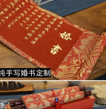Custom Handwritten Marriage Certificate, Chinese-Style Scroll for Engagement Ceremony, Calligraphy Inscription for Betrothal Banquet and Wedding Date Selection