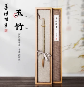 Shanlian Hubing Wolf-Hair Brush with Hetian Jade Handle - Professional Grade for Kaishu & Xingshu - Gift Box Included