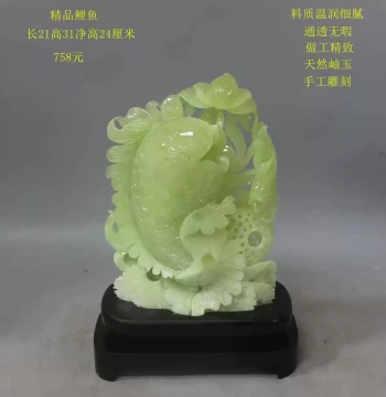 Liaoning Natural Xiuyan Jade Ornament, Ruyi Scepter, Koi Fish and Cabbage Figurines, Raw Stone Home Decor for Living Room