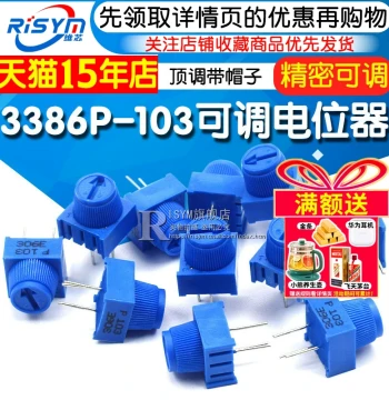 3386P-1-103 Top-Adjust Trimmer with Cap 10K Precision Potentiometer Through-Hole Eco-Friendly