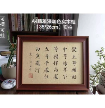 Handwritten Calligraphy Scroll: 'Aspire to the Highest' – Inspirational Desk Motto for Office, Inspired by Li Ka-shing and Zuo Zongtang