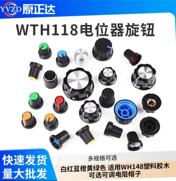 Potentiometer Knob - White, Red, Blue, Orange, Yellow, Green for WH148 Plastic Bakelite Adjustable Resistor Cap