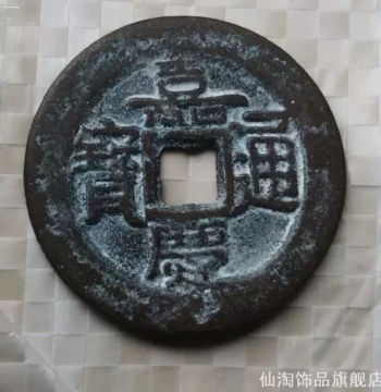 Kangxi, Qianlong, Yongzheng Qing Dynasty Antique Collectible Copper Coin, Ming Dynasty Replica Coin, Shunzi Decorative Piece