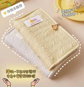 Rose Fabric Cash Savings Binder with Loose-Leaf Pages 2024 New Style Children's Money Saving and Accounting Book 20,000 Yuan Large Capacity Storage Album for Commemorative Bills Banknotes Financial Pockets Ticket Clips and Deposit Slips