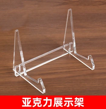 Acrylic Linkage Display Stand for Magazines, Phones, Tablets, Keyboards, Books, Frames, Dishes, and Tea Cakes