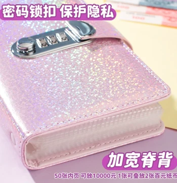 Cash Savings Book & Wallet - Large Capacity 2026 Trendy Bill Organizer with Password Lock for Kids' Allowance and Finance Tracking