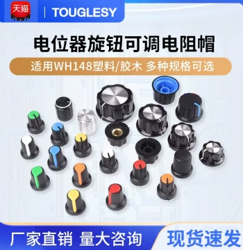 WH148 Potentiometer Knobs MF-A01/A02/A03/A04/A05 - Bakelite RV24 Caps with 6mm Splined Shaft WTH118