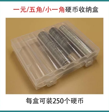 Bank-Grade Coin Storage Box for 1 Yuan, 5 Jiao, and 1 Jiao Coins – Collector's Case, Protective Round Tube for Counting and Sorting