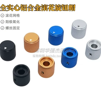 Aluminum Alloy Solid Sandblasted Knob Cylindrical 6mm Hole for Keyboard Potentiometer and Amplifier Volume Control