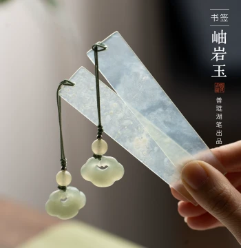 Shanlian Hubi Jade Bookmarks, Classical New Chinese Style Xiuyan Jade High-End Exquisite Custom Zen Ruyi Tassel Cultural Gift Box, Creative Guofeng Student Souvenir and Birthday Gift
