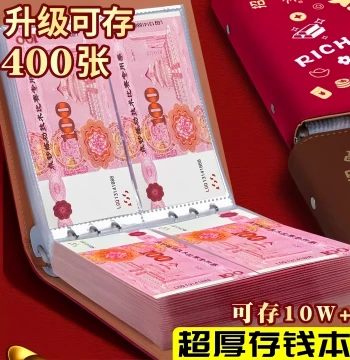 Money Binder Album 2026 New Cash Savings Book RMB Collection Album Storage Bag Get Rich Quick Combination Lock Money