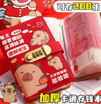 Capybara Money Clip and Cash Storage Book, Large Capacity 2026 New Model Banknote Organizer with Password Lock, Financial RMB Bill Collection Album Holds Up to 10,000 Yuan in Cash