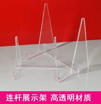 Acrylic Photo Frame and Book Display Stand – Adjustable Assembly Rack for Albums, Certificates, and Books