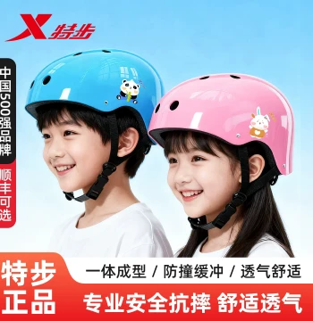 XTEP Children's Helmet for Ages 6-12, Anti-Fall Protection Set for Cycling, Roller Skating, Skateboarding, Bicycles, and Balance Bikes
