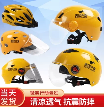 Autumn Winter Summer Delivery Rider Helmet Specialized for Riders Meituan Rider Team Helmet Gear Winter Helmet Breathable Hat