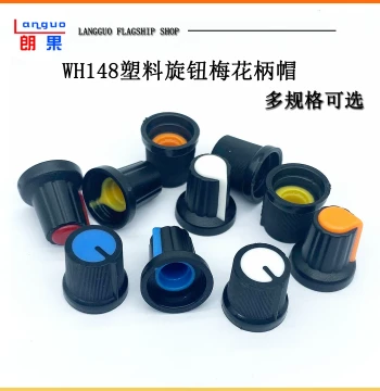 Plastic Knob for Single/Dual Gang Potentiometers WH148 Splined Shaft Cap 15x17mm