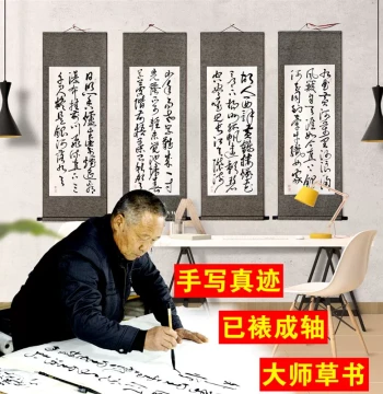 Custom Handwritten Calligraphy Scroll with Inspirational Quotes, Famous Poems, and Landscape Painting for Office Decor