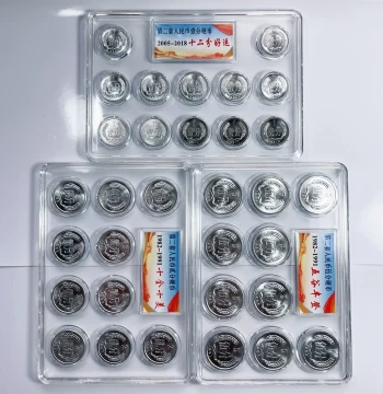 Brand New Roll-Wrapped Authentic 1-Fen, 2-Fen, and 5-Fen Coin Set (32 Pieces) – Nostalgic Gift of Youthful Memories