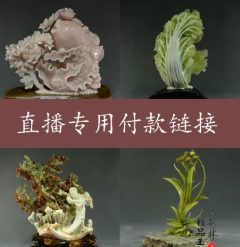 Jade Ornament for Living Room, Natural Xiuyan Jade Raw Stone Carving, Business Home Decor, Exclusive for Live Stream Sales