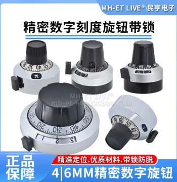 Precision Digital Dial Knob Cap with Lock, 4MM/6.35MM Bore, Multi-turn Potentiometer Cap B2 H-23-6A