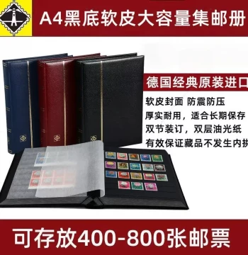 Lighthouse Germany Original Import 32/64 Page Luxury Soft Leather Genuine Leather Stamp Insert Album Classic Coin Collection Philately Book