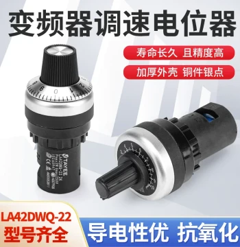 Potentiometer with High-Precision Knob LA42DWQ-22 for VFD Precision Speed Control 22mm 1K 2K 5K