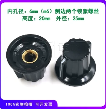 Black Bakelite Knob WTH118 RV24/30 WX110 1 2 Potentiometer Cap with 6mm Copper Core Bore