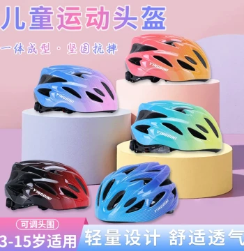 Indini Children's Integrated Helmet - One-Piece Design for Cycling, Roller Skating, Skateboarding (Boys & Girls)