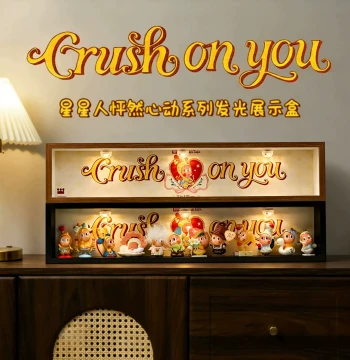 Star Person 'Heartbeat Star' Display Case - Figurine Storage Rack, Desktop Decor Cabinet, and Blind Box Collection Frame