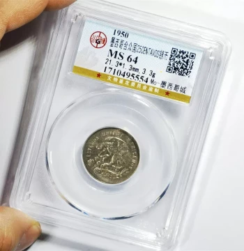 PCGS Graded MS64 Mexico 25 Centavos Silver Coin - Authentic Collector's Item