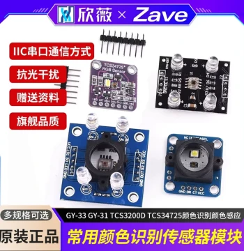 Color Sensor Module GY-33 GY-31 TCS3200D TCS34725 Color Recognition Color Sensing