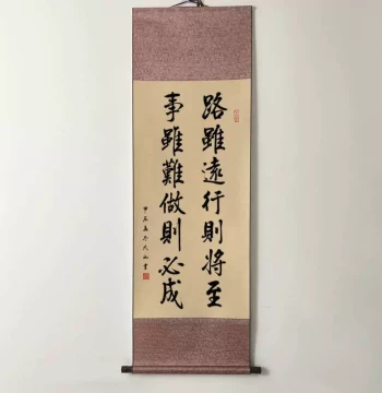 Office Calligraphy Art, Authentic Handwritten Qi Gong Style Work, Inspirational Quote 'How Can Life Always Go as Wished', Scroll Wall Hanging