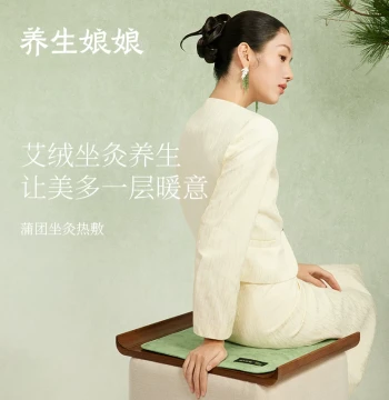 Zdeer Left Point Moxibustion Seat Cushion - Electric Heating Mugwort Wool Pack for Wellness Meditation