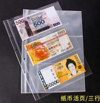 Large Capacity Coin Collection Album Refill Pages - PVC Sheets with 3, 12, 20, 30, or 42 Grids for Banknotes and Coins