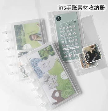RINGNOTE Ins-Style Frosted Mushroom-Hole Planner Storage Book for Notes, Stickers, and Coin Protection