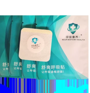 Nasal Congestion Relief Patch, Instant Clearing, Alleviates Discomfort, Snoring Relief, Fresh Lung Care, Chest Decongestion, Smooth Exhalation, Starts from 7 Pieces