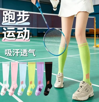 Women's Sports Compression Socks Summer New Professional Quick-Dry Calf Socks Marathon Running Fitness Cycling Knee-High Socks