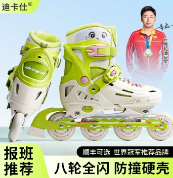 Dikashi Children's Roller Skates, Inline Skates for Boys and Girls Aged 3-6-12, Professional Beginner Ice and Roller Skating