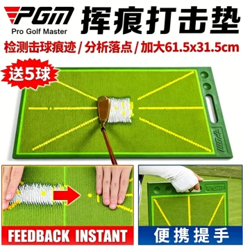 PGM Golf Hitting Mat with Pearlized Ball Flight Tracker - Home Practice Pad with Sequin Impact Markers