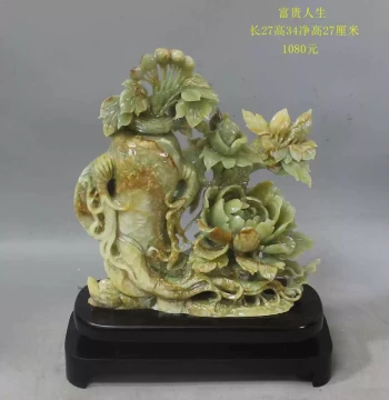 Natural Jade Ginseng Ornament - Xiuyan Jade Ruyi 'Life' Figurine, Jade Cabbage Display, Raw Jade Stone