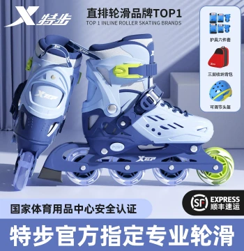 XTEP Kids Roller Skates Ages 3-6 to 12 Boys Girls Inline Skates Professional Beginner Ice Skates