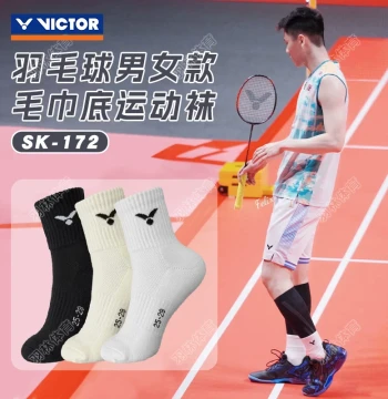 VICTOR Badminton Socks Sports Socks Men Women Thickened Terry Bottom Anti-slip Breathable SK172