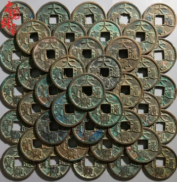 Bulk Lot of 100 Authentic Da Guan Tong Bao Coins from Northern Song Dynasty - Verified Ancient Copper Coin Collectibles