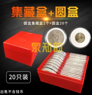 20 Round Collection Boxes with Live Rings – Storage Cases for Crystals, Silver Coins, and Currency Collectibles