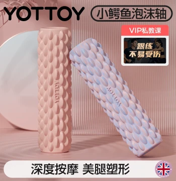 YOTTOY Solid Foam Roller - Wolf Tooth Bar for Leg Slimming, Professional Fitness Aid for Beginners, Yoga Column