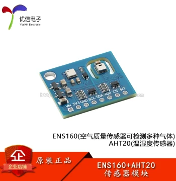 ENS160+AHT20 CO2 eCO2 TVOC Air Quality Gas Sensor Module